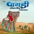 Laxman Meena, Jiva Meena, Kanku Meena, Shila Meena