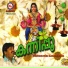 Kadavoor Santhosh Chandran