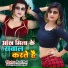 Ravi Raj, Priyanka Dehati