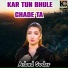 Arbad Sodar