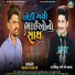 Kiran Thakor