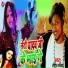 Rohit Rasiya