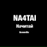 NA4TAI