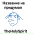 TheHolySpirit