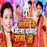 Sarvesh Tiwari, Kavita Yadav