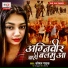 Komal Pathak