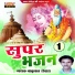 Babulal Rowada