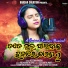 Aseema Panda