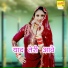 Asmeena