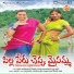 Swarna