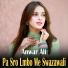 Anwar Ali