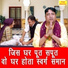 Narender Kaushik