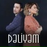 Perviz ve Turkan