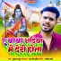 Kumar Anup