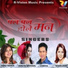 Parineeta
