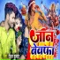 Raushan Kumar