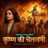 Tanu Shree
