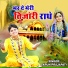 Arun Prajapati