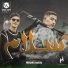 سعد حريقة, Osha El Soghayar, Omar Hefzy