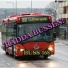 Buss 168