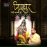 Devendra Panwar