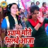 Shastri Neelam Yadav