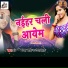 Er. Vikash Shah, Neha