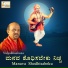 Vidyabhushana