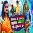 Ujala Yadav, Amit R Yadav