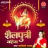 Kalindi Pathak