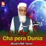 Ubaid Ullah Tamai
