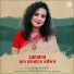 Aparna Chatterjee