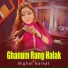 Nighat Kainat