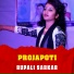 Rupali Sarkar