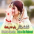 Samiullah