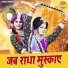 Vivek Vasishtha, Sakshi Choudhary