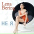 LENA BERING