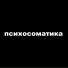 morphy