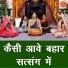 Simran Rathore