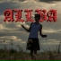 Allba