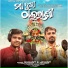 Jayant, Susant