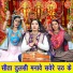 Sheela Kalson