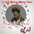 Zareen