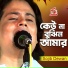 Sojib Dewan