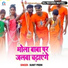 Sumit Premi