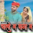 Santra Asawara