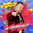 RAYVAN