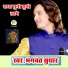 Bhagwat suthar