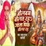Shyam Sundar Sawariya