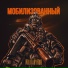 MilitaryHub